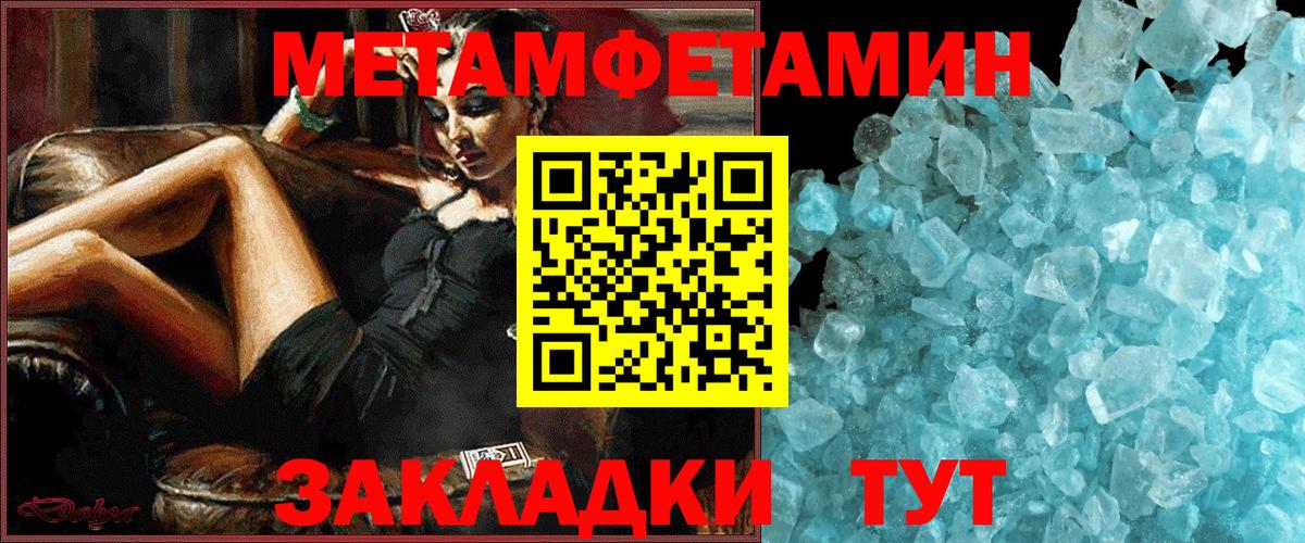 АМФЕТАМИН VHQ Курск