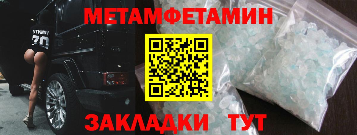 АМФЕТАМИН  АМФ  Вход с VPN  Курск  АМФ Розовый 