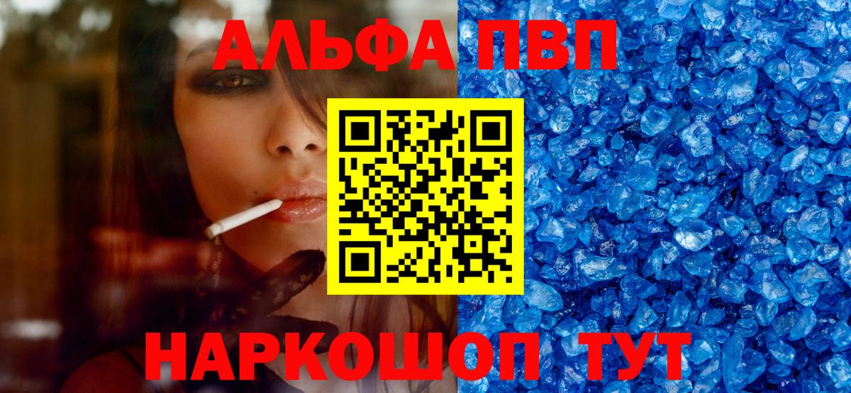 A PVP СК Курск