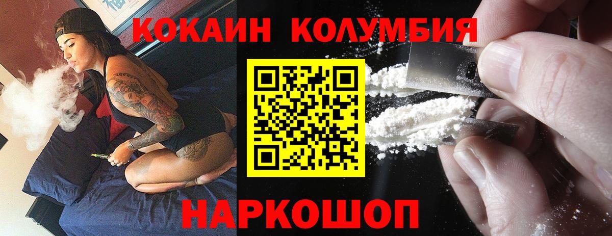 Амфетамин   Курск  МЕФ кристаллы  МАРИХУАНА  Альфа ПВП СК кристаллы  Вход с VPN 