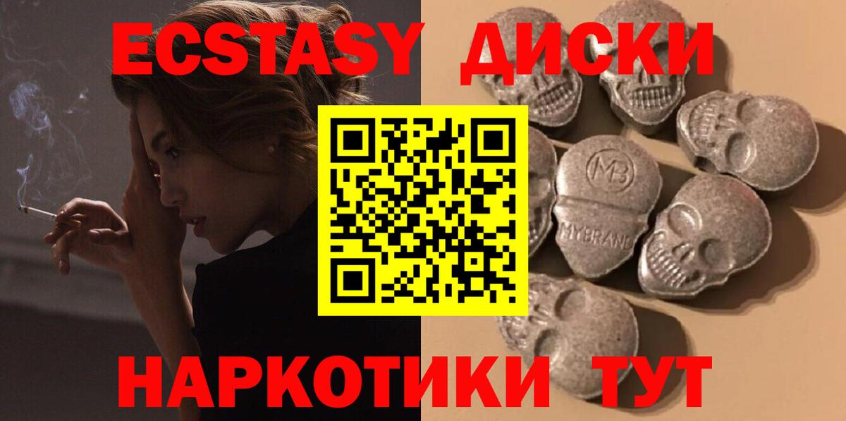 Экстази бентли Курск