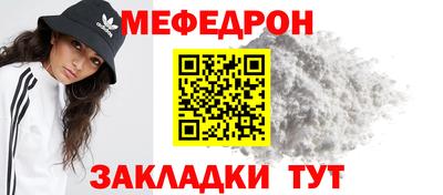 скорость mdpv Краснознаменск