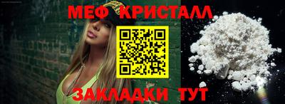 гидропоника Краснокаменск