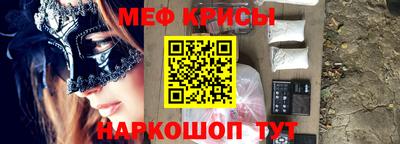 скорость mdpv Краснознаменск