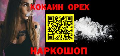 гидропоника Краснокаменск