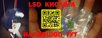 скорость mdpv Краснознаменск