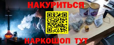 альфа пвп Краснодар