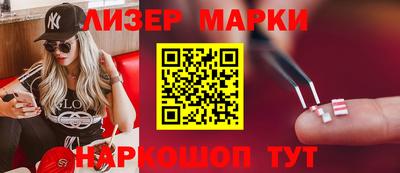 гидропоника Краснокаменск