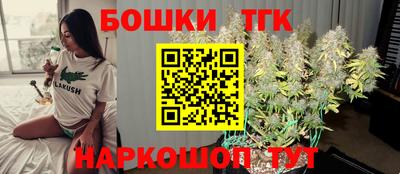гидропоника Краснокаменск