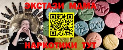 альфа пвп Краснодар