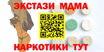 гидропоника Краснокаменск