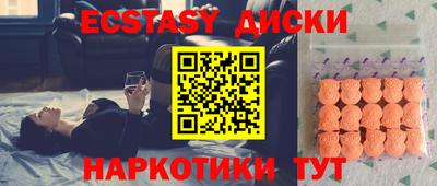гидропоника Краснокаменск