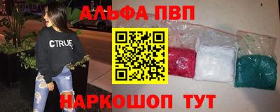 гидропоника Краснокаменск