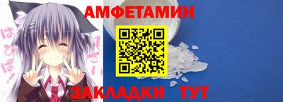 гидропоника Краснокаменск