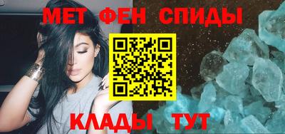 альфа пвп Краснодар