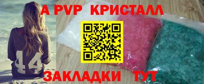гидропоника Краснокаменск
