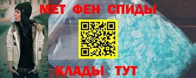 гидропоника Краснокаменск
