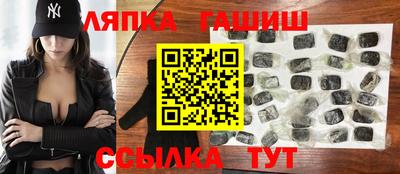 альфа пвп Краснодар