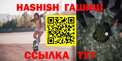 гидропоника Краснокаменск