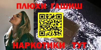 гидропоника Краснокаменск
