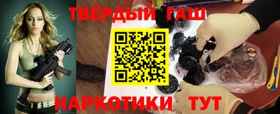 альфа пвп Краснодар
