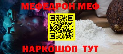 скорость mdpv Краснознаменск
