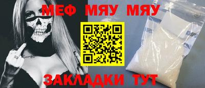 скорость mdpv Краснознаменск