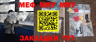 альфа пвп Краснодар