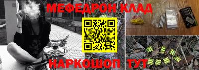 гидропоника Краснокаменск