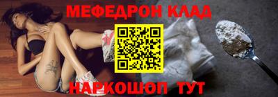 скорость mdpv Краснознаменск