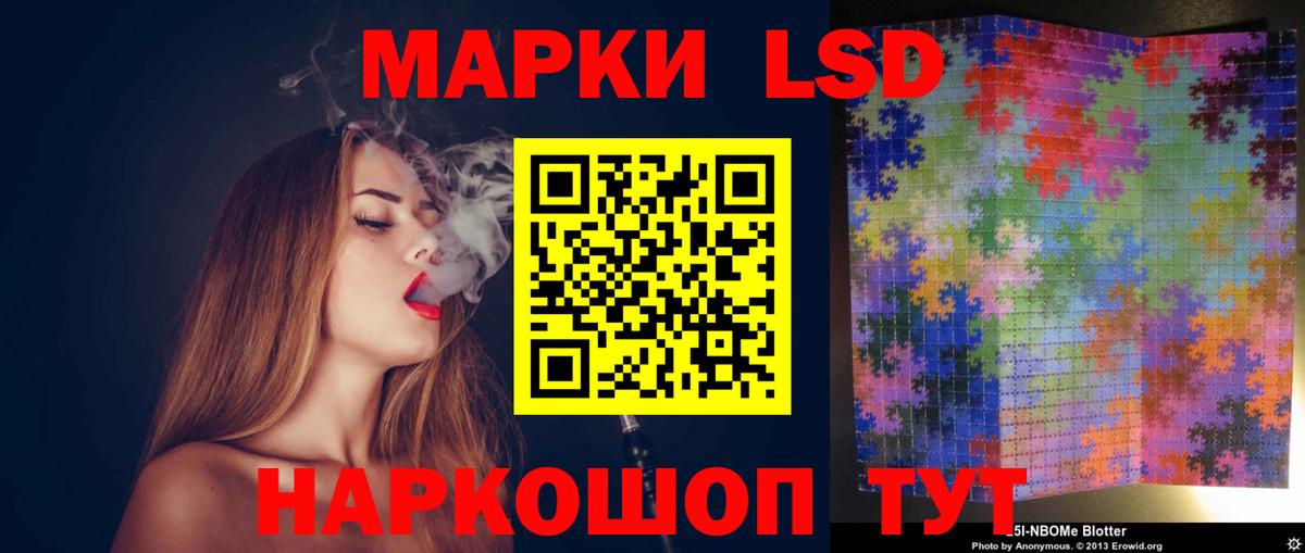 Курск  Лсд 25 экстази ecstasy  ЛСД экстази  Вход с VPN  ЛСД экстази ecstasy 