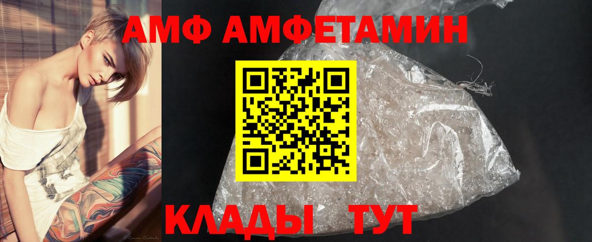 Курск  Первитин кристалл  Вход с VPN 