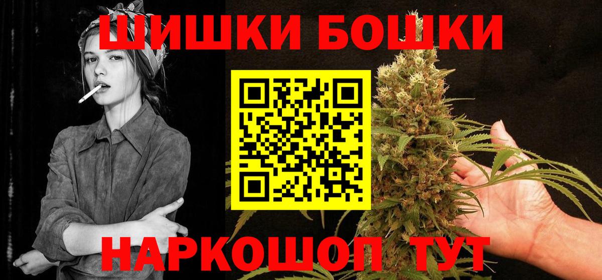 Шишки марихуана марихуана Курск