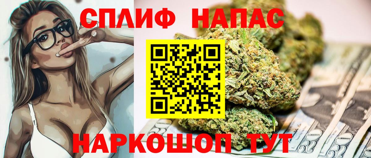 КОКАИН Курск